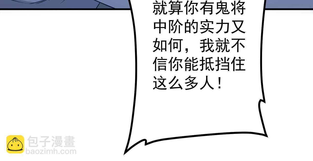 第246话 我将成为你领导！(1/4)-第286话