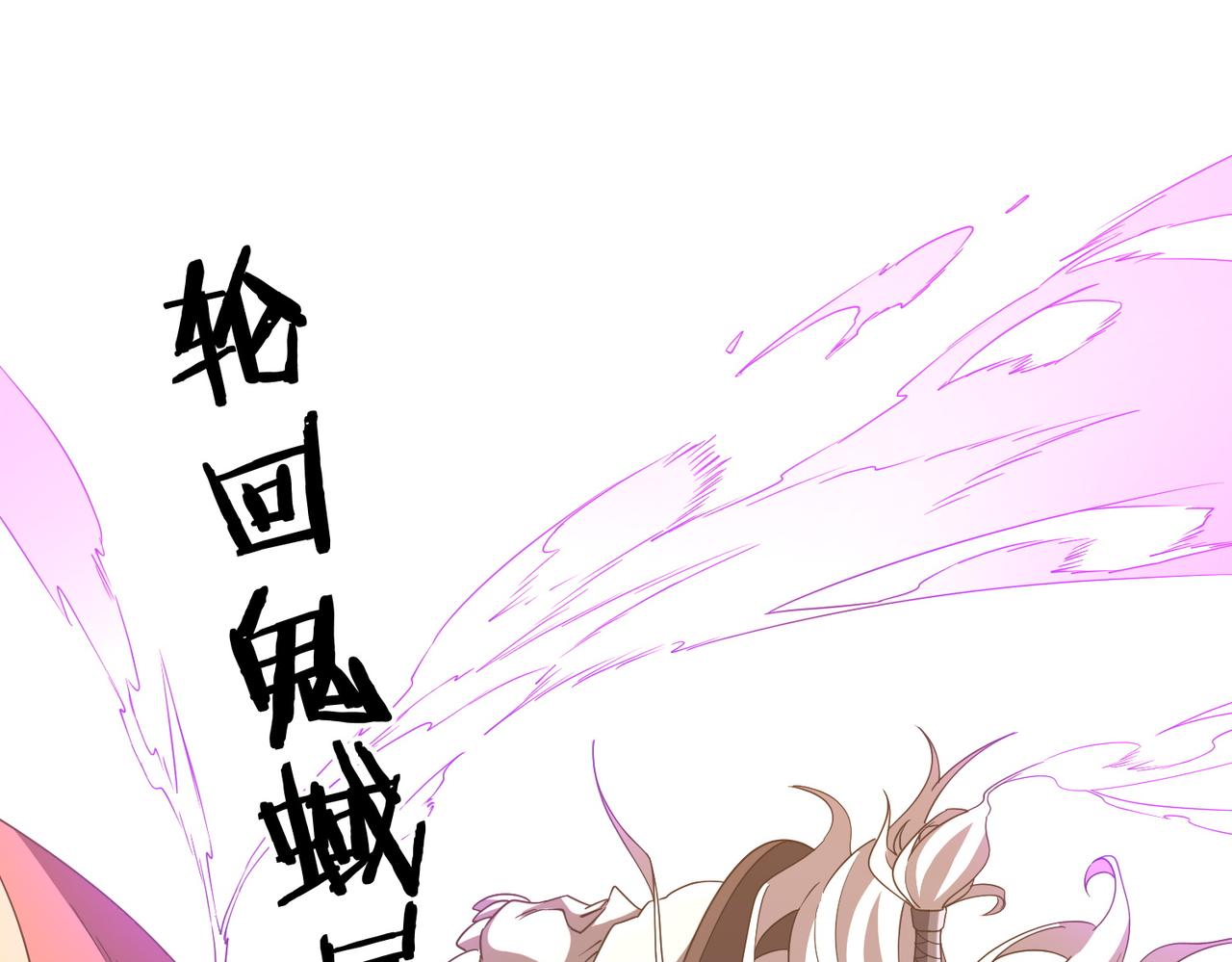 第246话 我将成为你领导！(1/4)-第286话