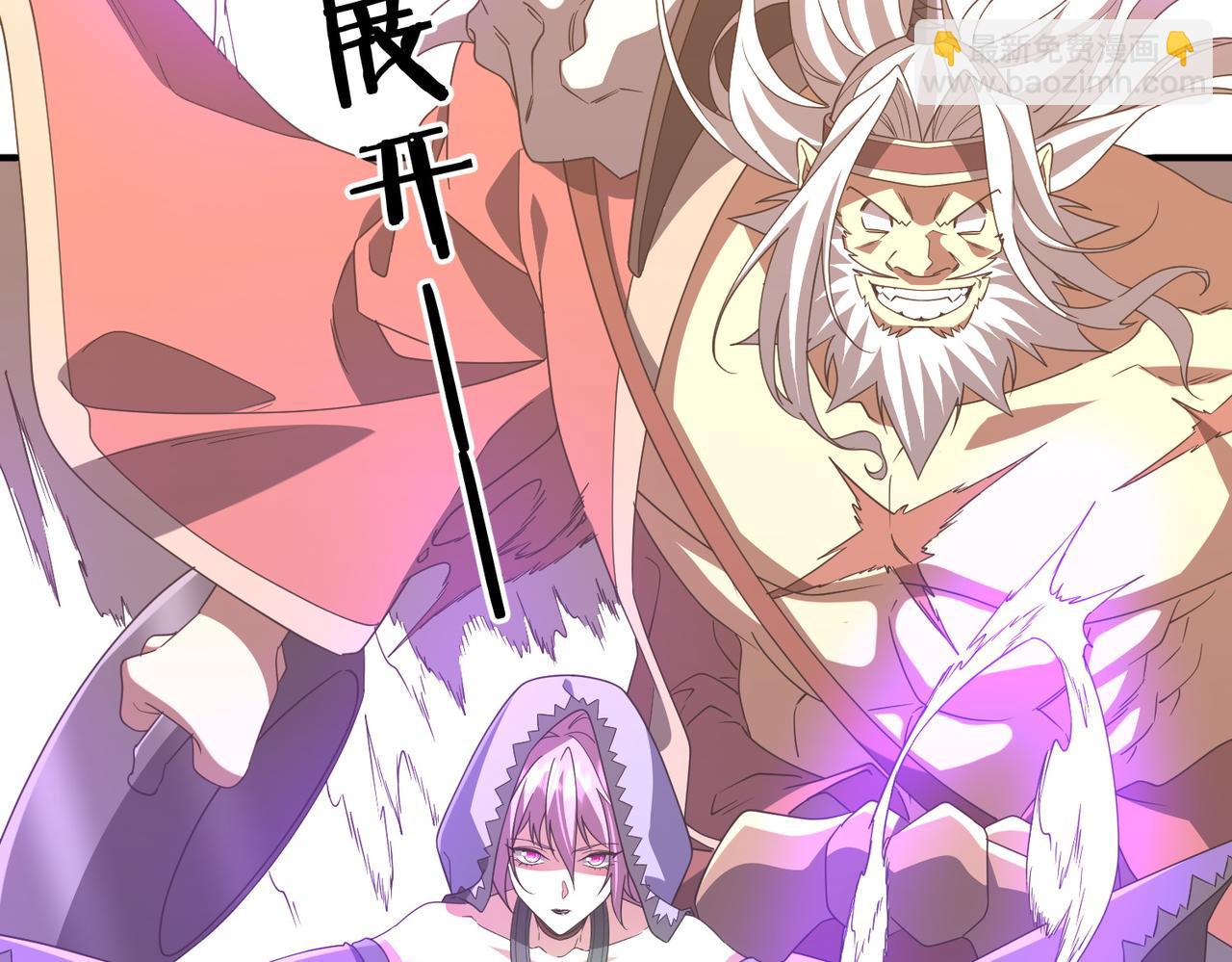 第246话 我将成为你领导！(1/4)-第286话