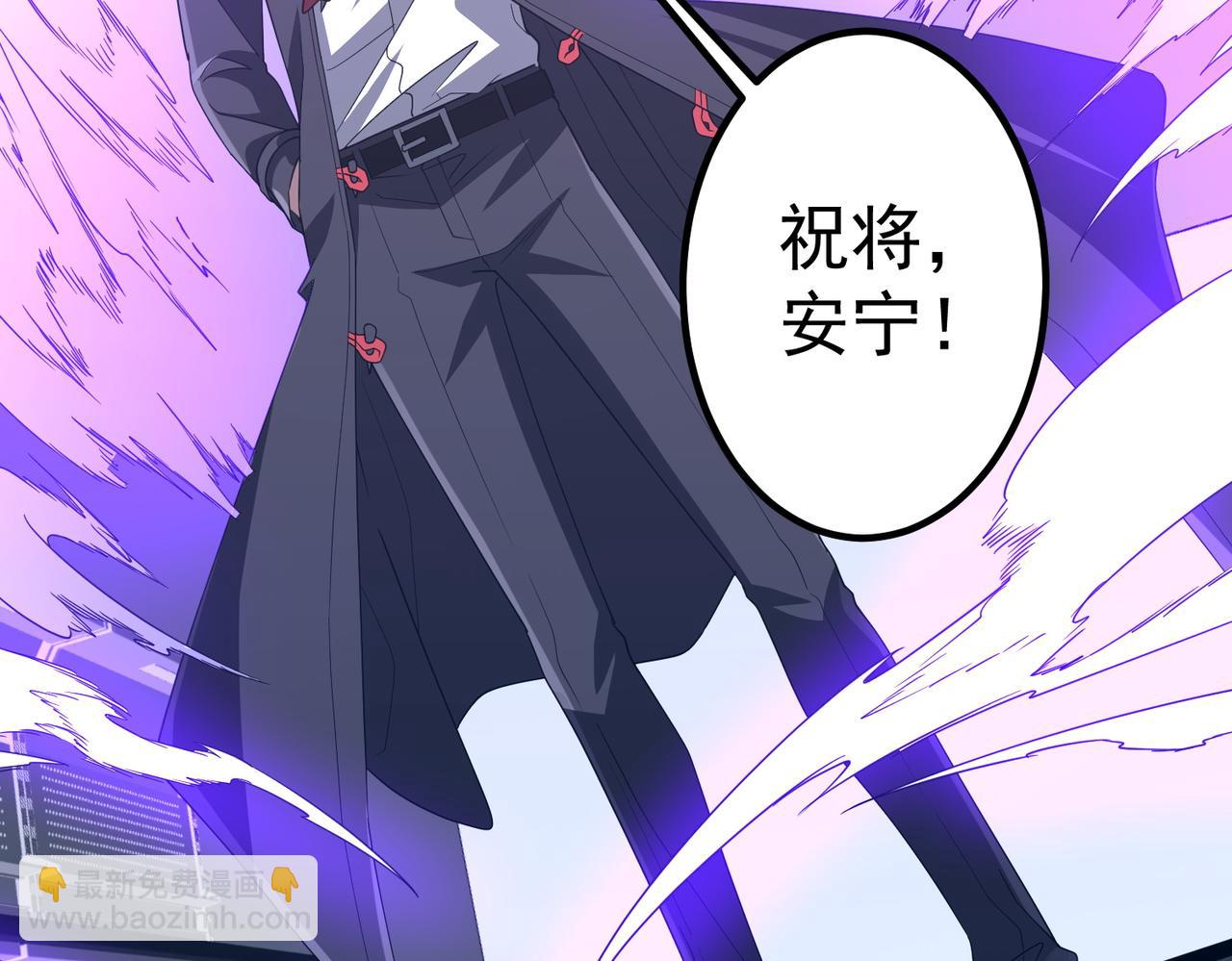 第246话 我将成为你领导！(1/4)-第286话