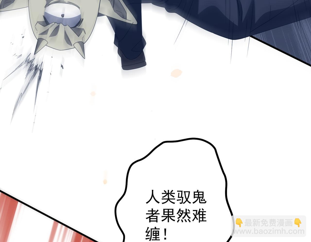 第246话 我将成为你领导！(1/4)-第286话