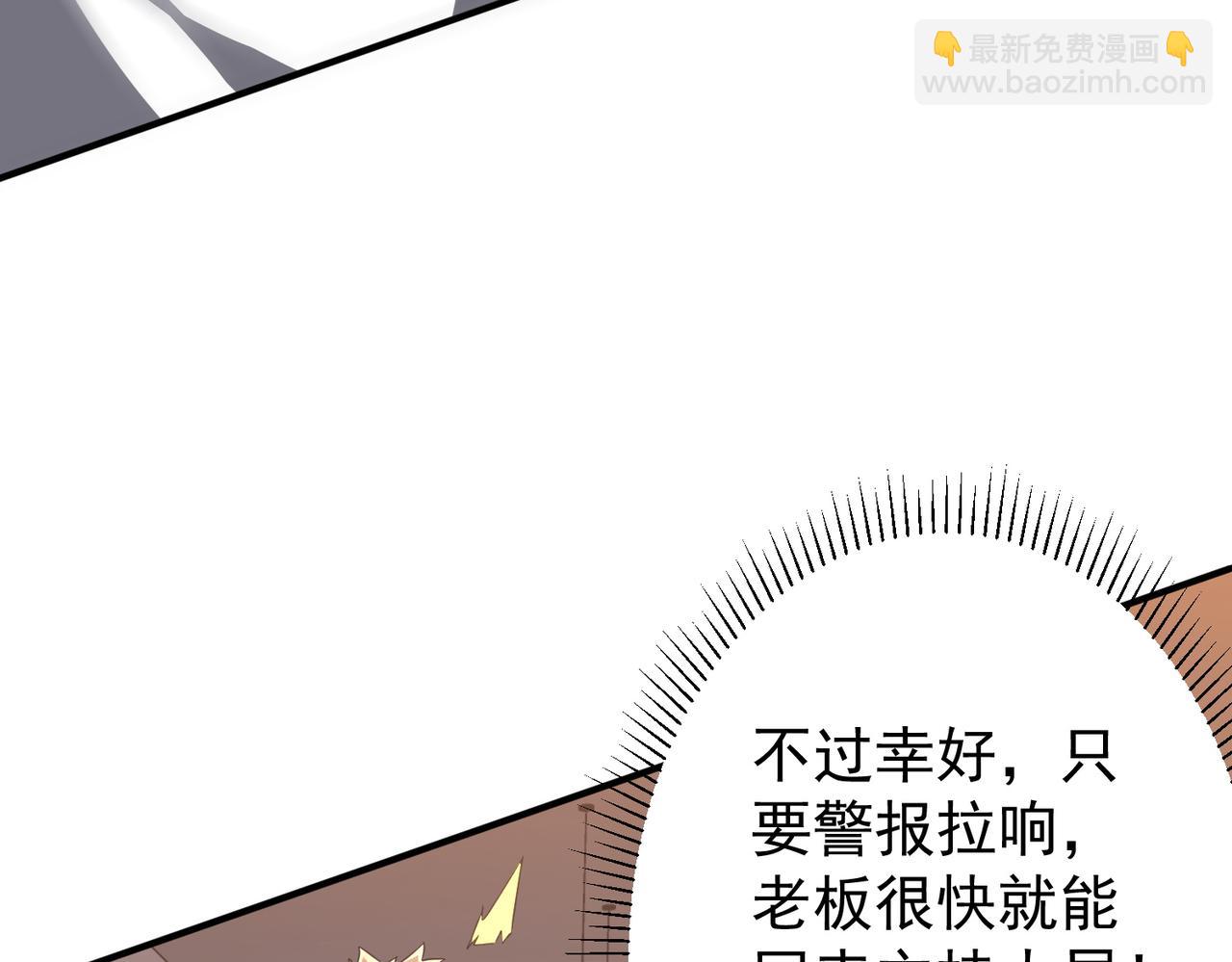 第246话 我将成为你领导！(1/4)-第286话