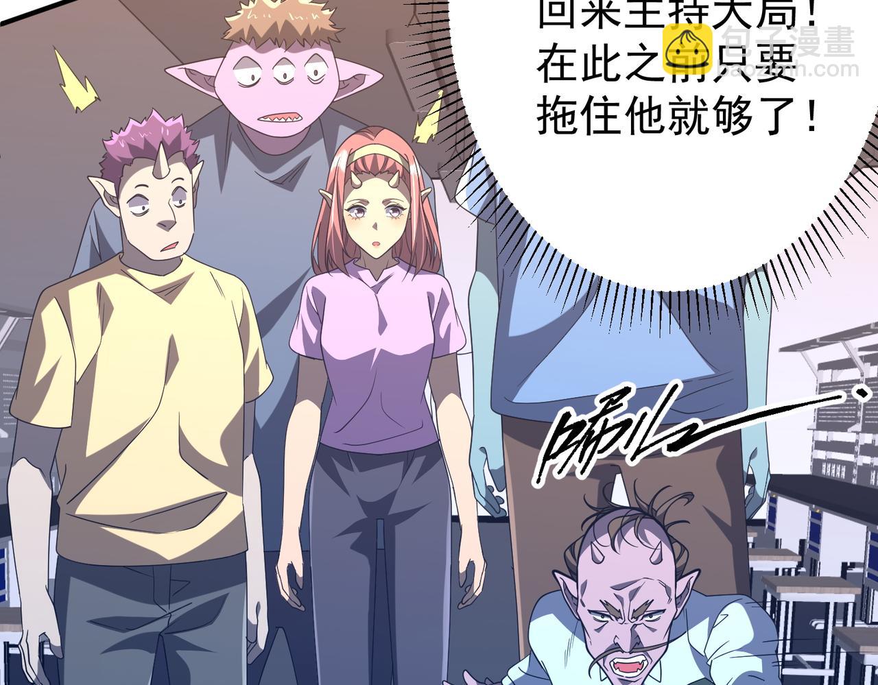 第246话 我将成为你领导！(1/4)-第286话