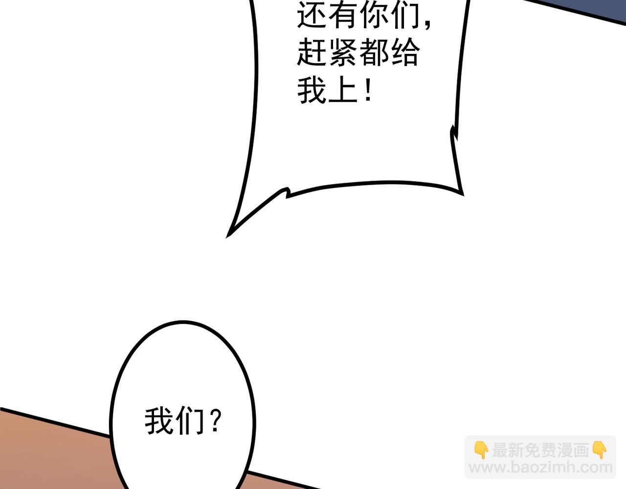 第246话 我将成为你领导！(1/4)-第286话