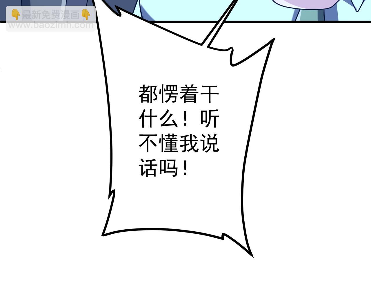 第246话 我将成为你领导！(1/4)-第286话
