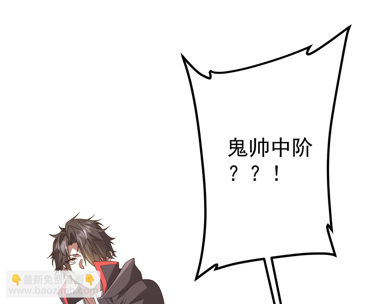 第246话 我将成为你领导！(1/4)-第286话