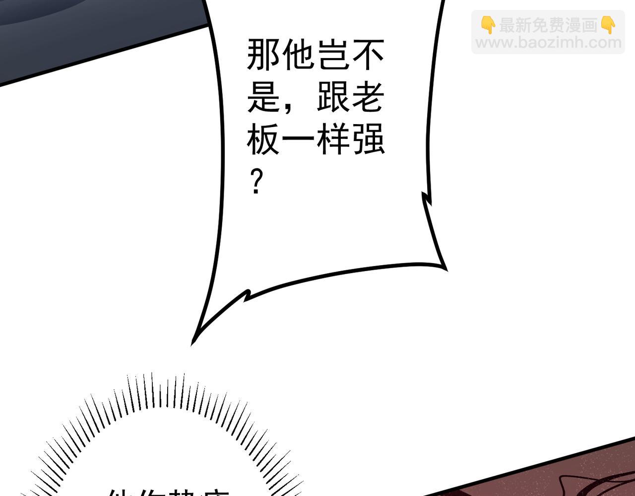 第246话 我将成为你领导！(1/4)-第286话