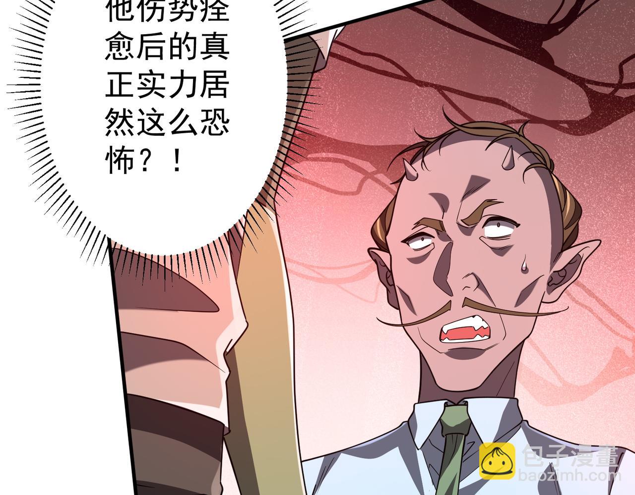 第246话 我将成为你领导！(1/4)-第286话