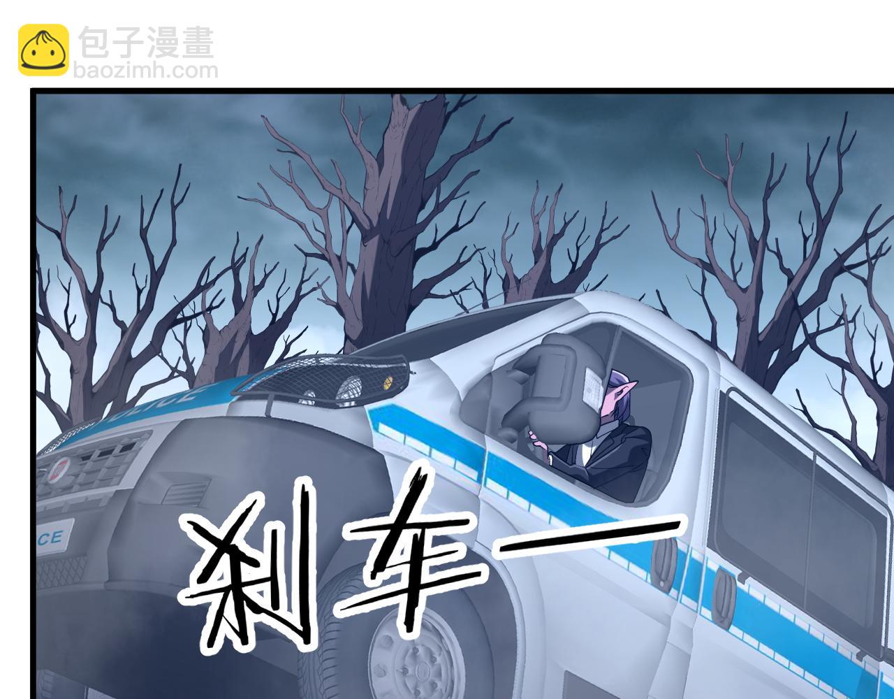 第248话 混乱地带！(1/4)-第288话