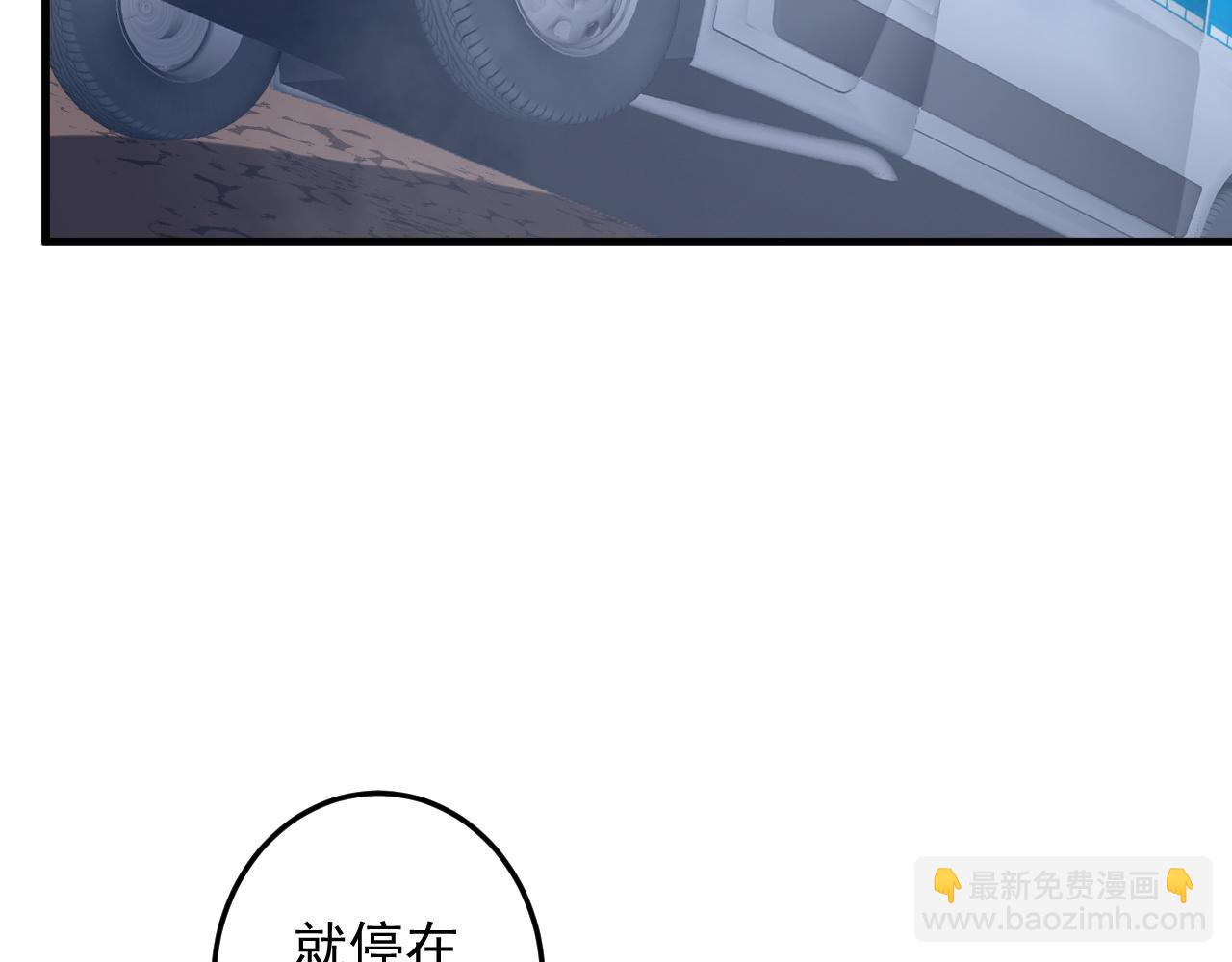 第248话 混乱地带！(1/4)-第288话