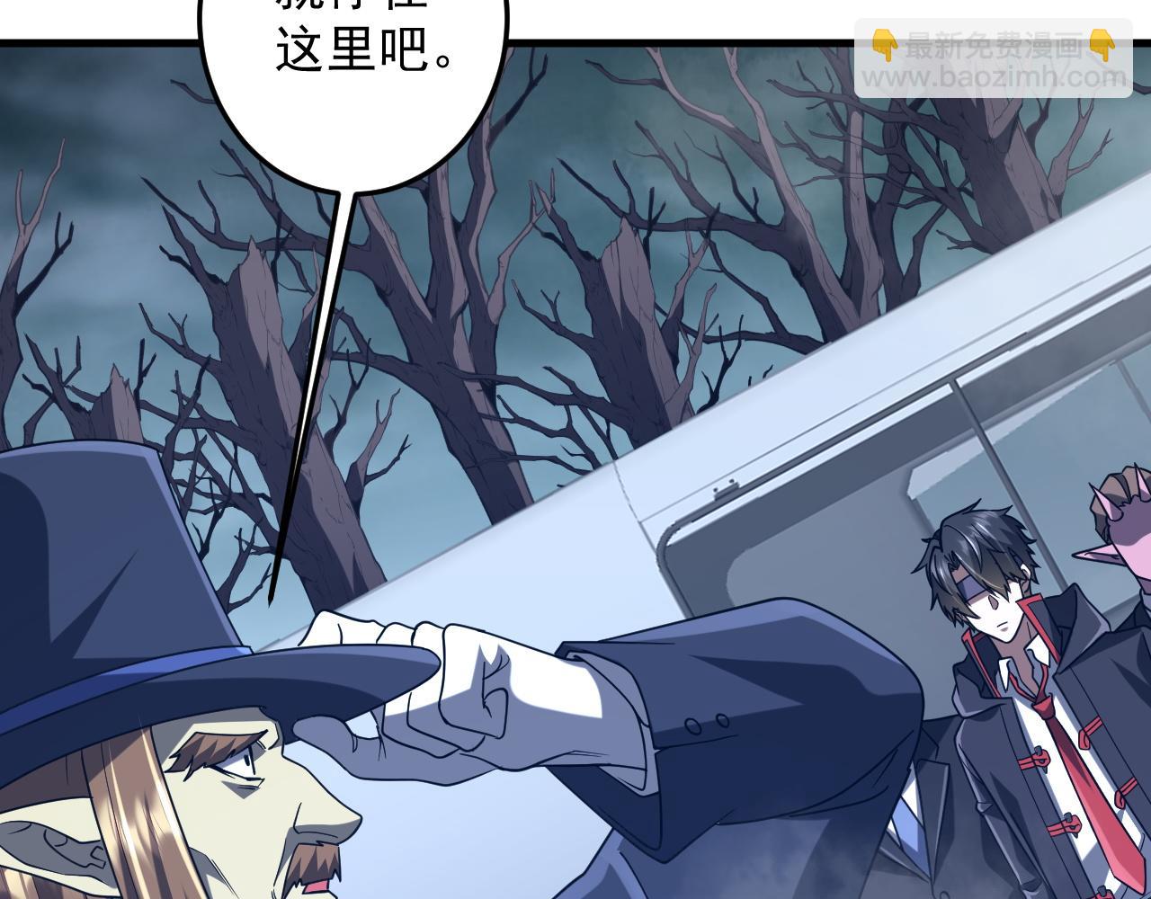 第248话 混乱地带！(1/4)-第288话