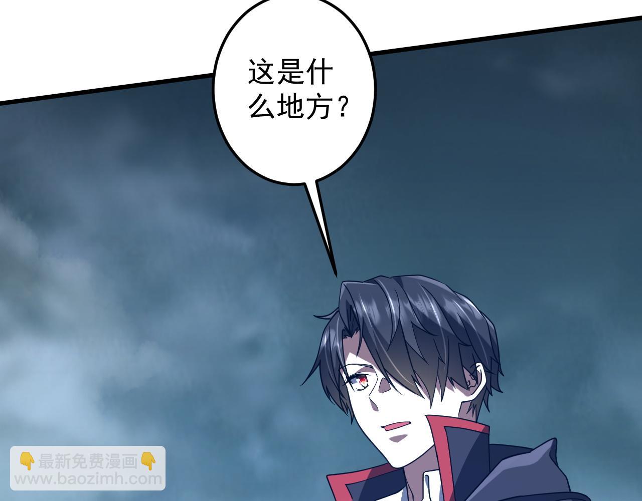 第248话 混乱地带！(1/4)-第288话