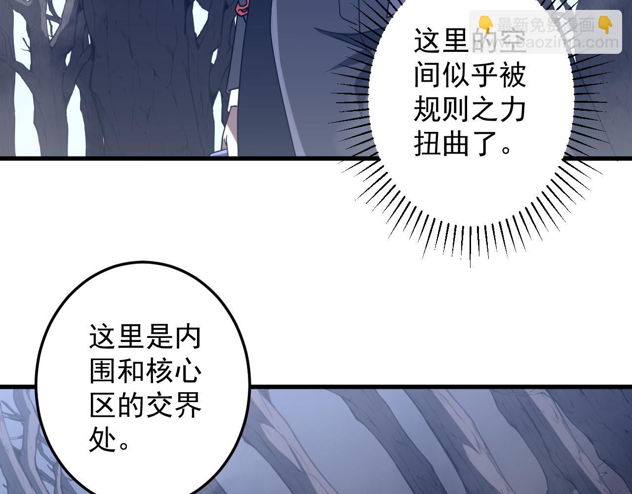 第248话 混乱地带！(1/4)-第288话