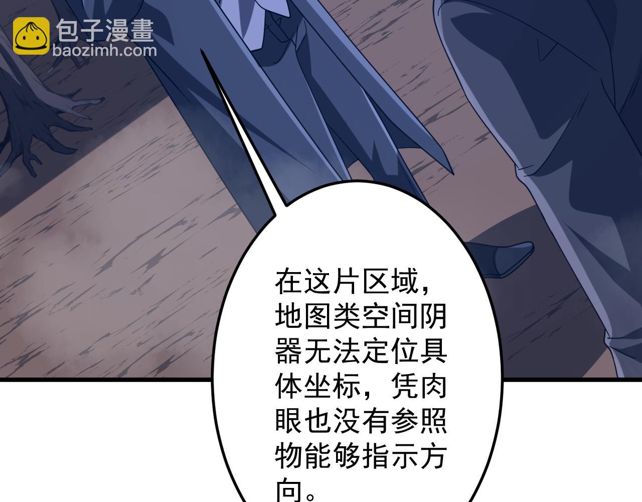 第248话 混乱地带！(1/4)-第288话