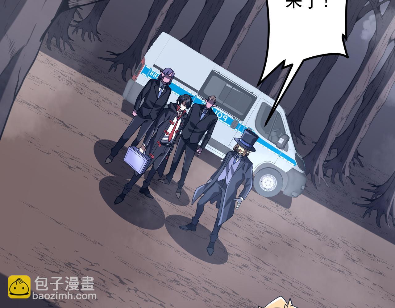 第248话 混乱地带！(1/4)-第288话