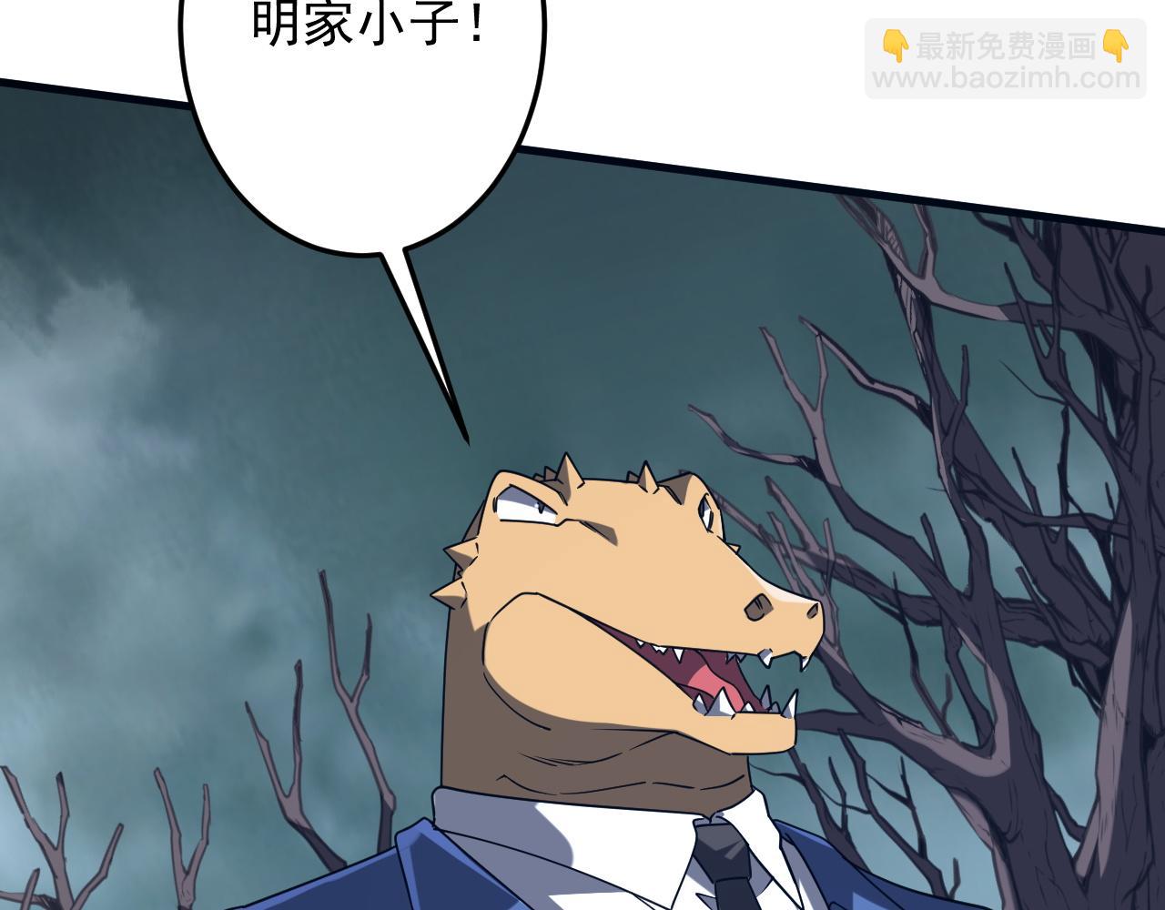 第248话 混乱地带！(1/4)-第288话