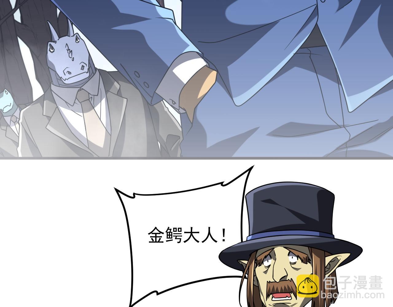 第248话 混乱地带！(1/4)-第288话