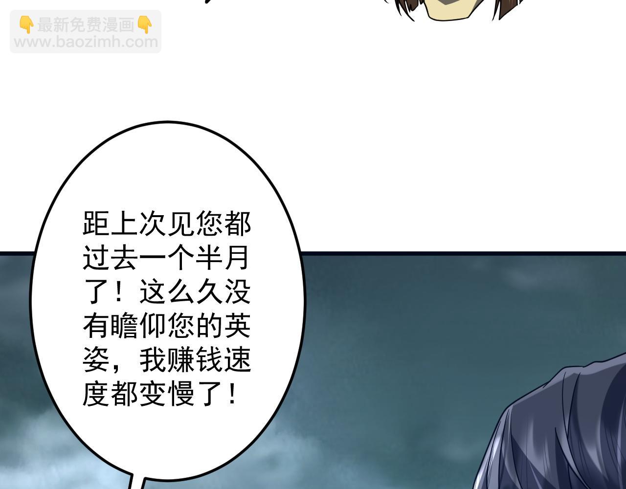 第248话 混乱地带！(1/4)-第288话