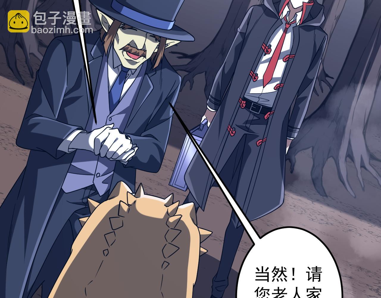 第248话 混乱地带！(1/4)-第288话