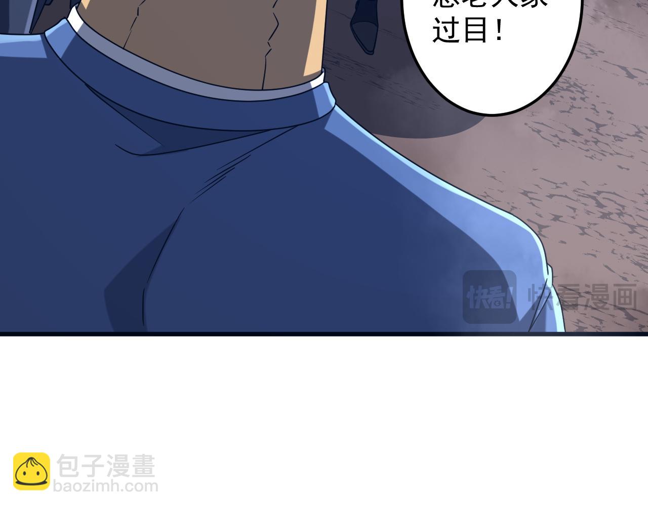 第248话 混乱地带！(1/4)-第288话