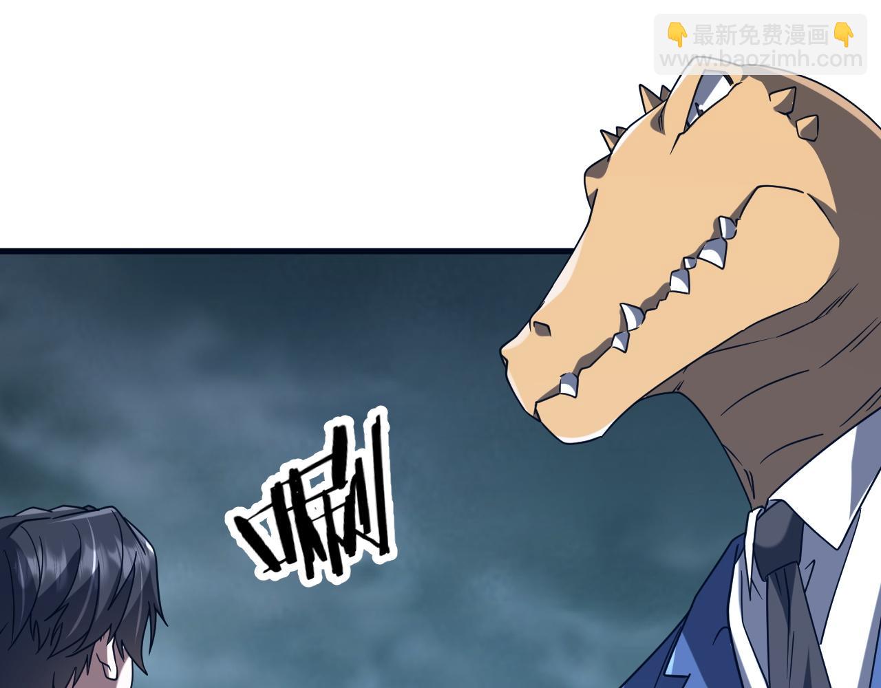 第248话 混乱地带！(1/4)-第288话