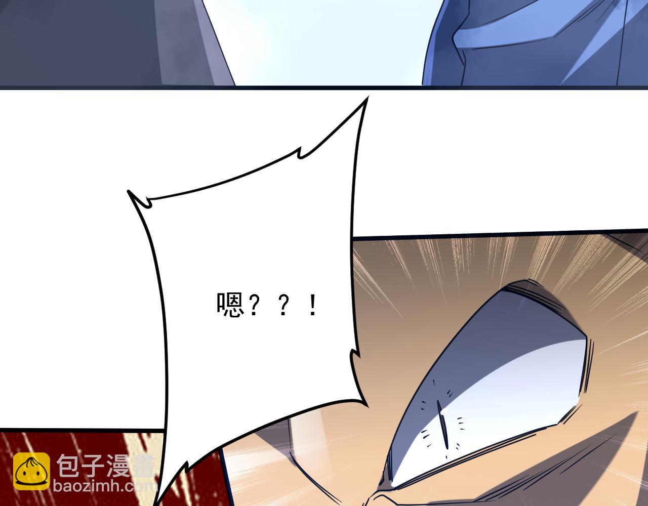 第248话 混乱地带！(1/4)-第288话