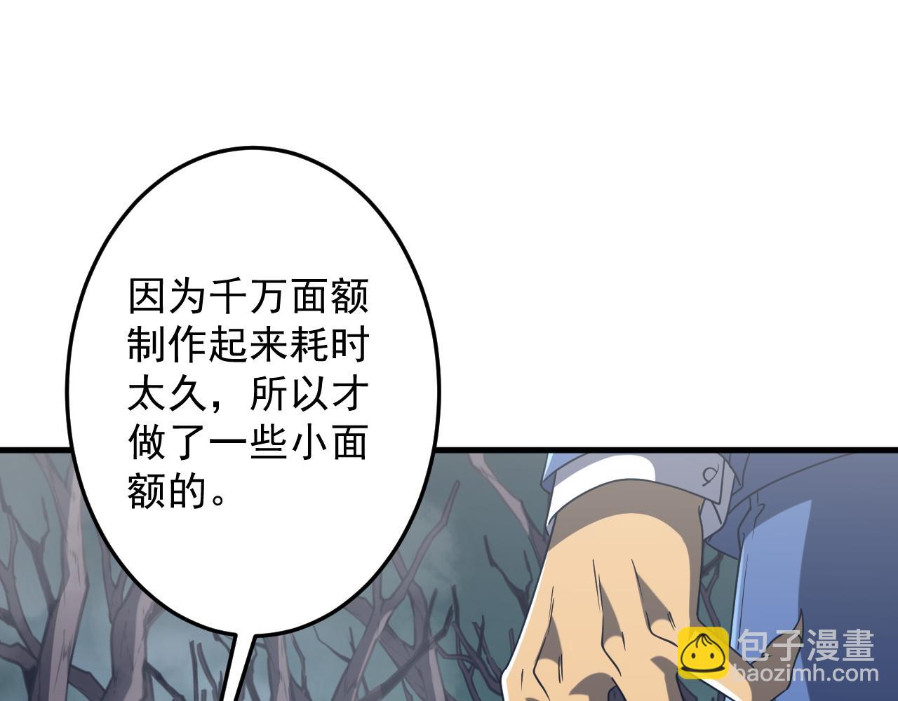 第248话 混乱地带！(1/4)-第288话