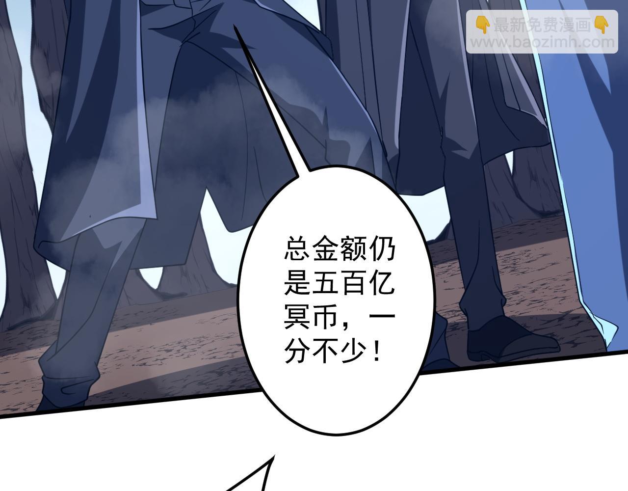 第248话 混乱地带！(1/4)-第288话