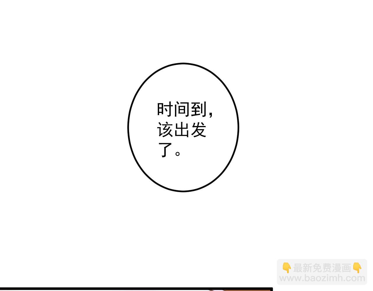 第248话 混乱地带！(1/4)-第288话