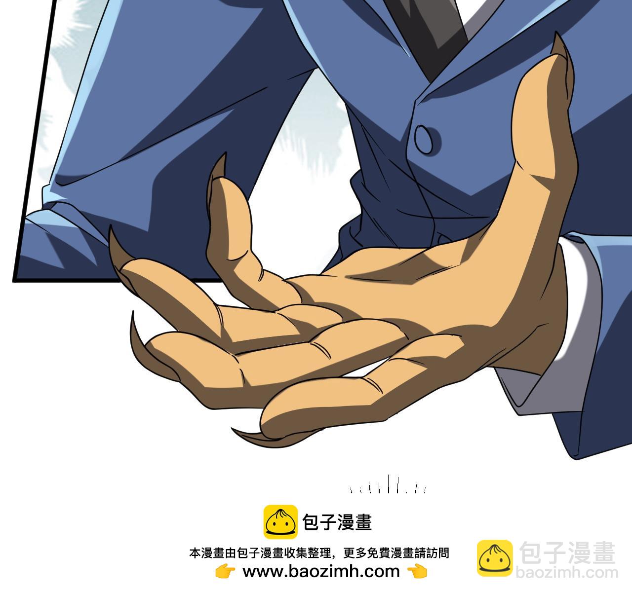 第248话 混乱地带！(1/4)-第288话