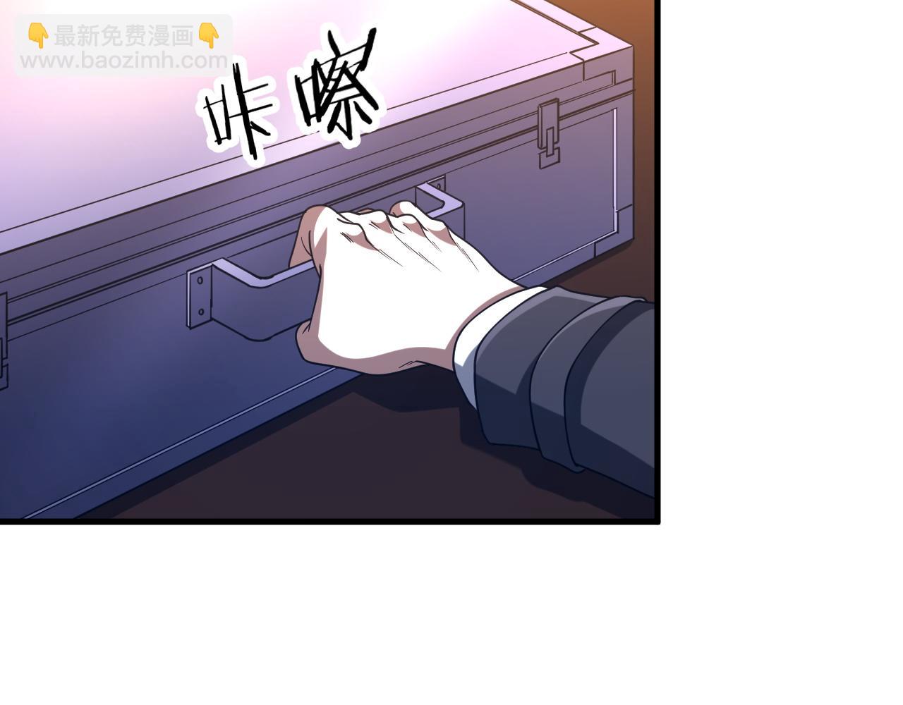第248话 混乱地带！(1/4)-第288话