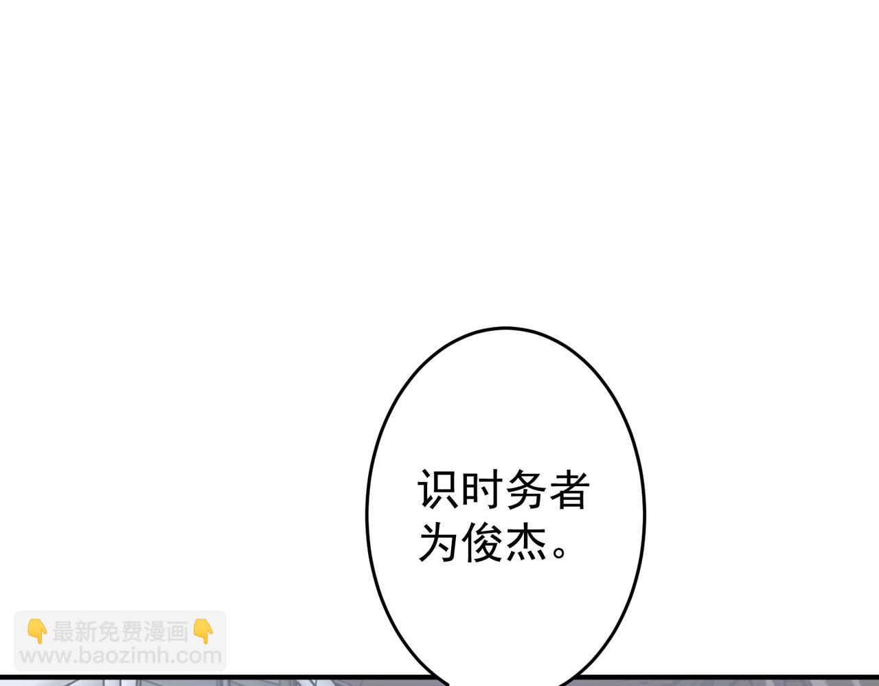 第250话 雷霆手段！(1/4)-第290话