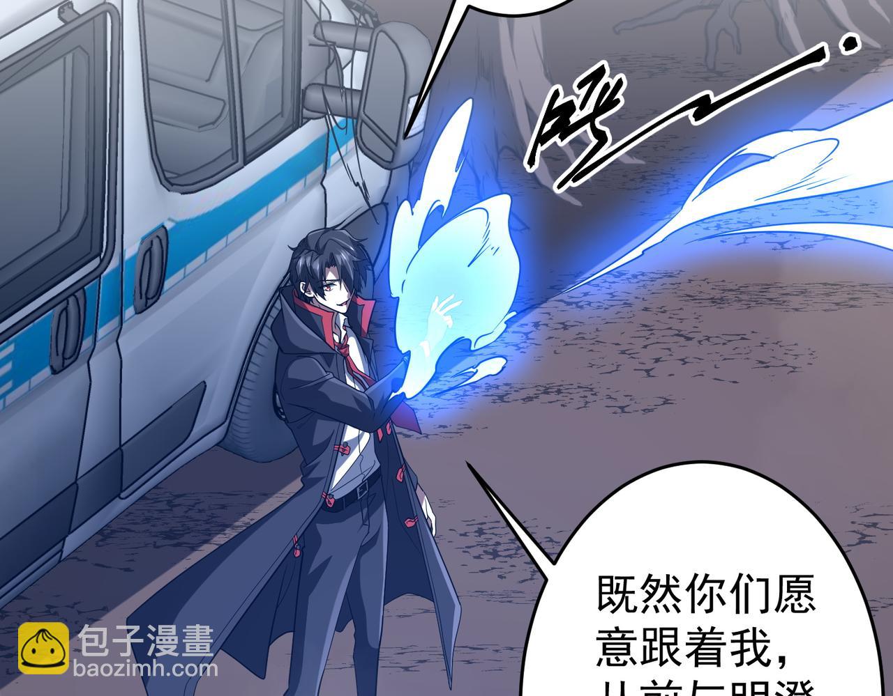 第250话 雷霆手段！(1/4)-第290话
