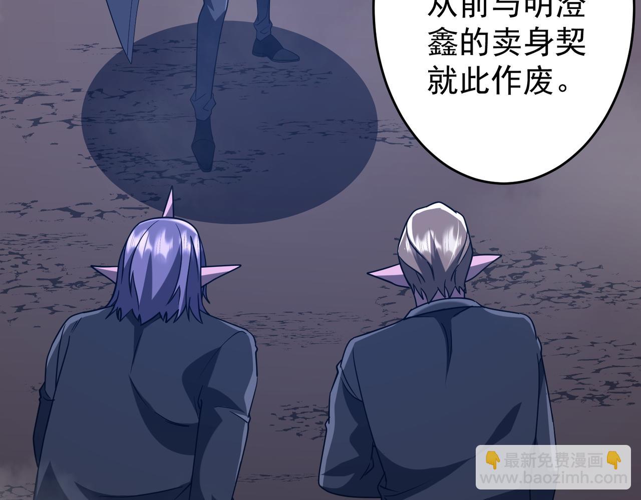第250话 雷霆手段！(1/4)-第290话