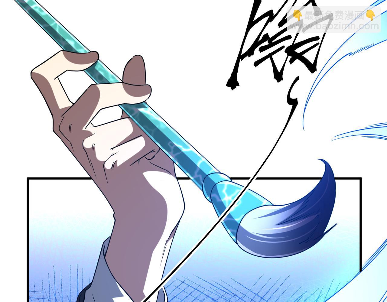 第250话 雷霆手段！(1/4)-第290话