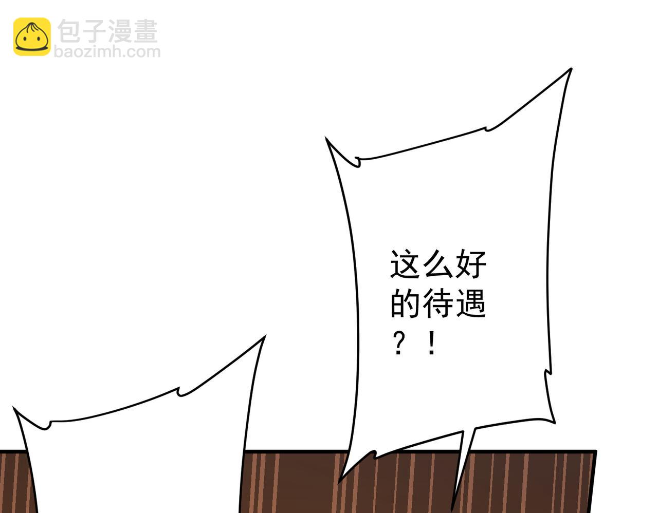 第250话 雷霆手段！(1/4)-第290话