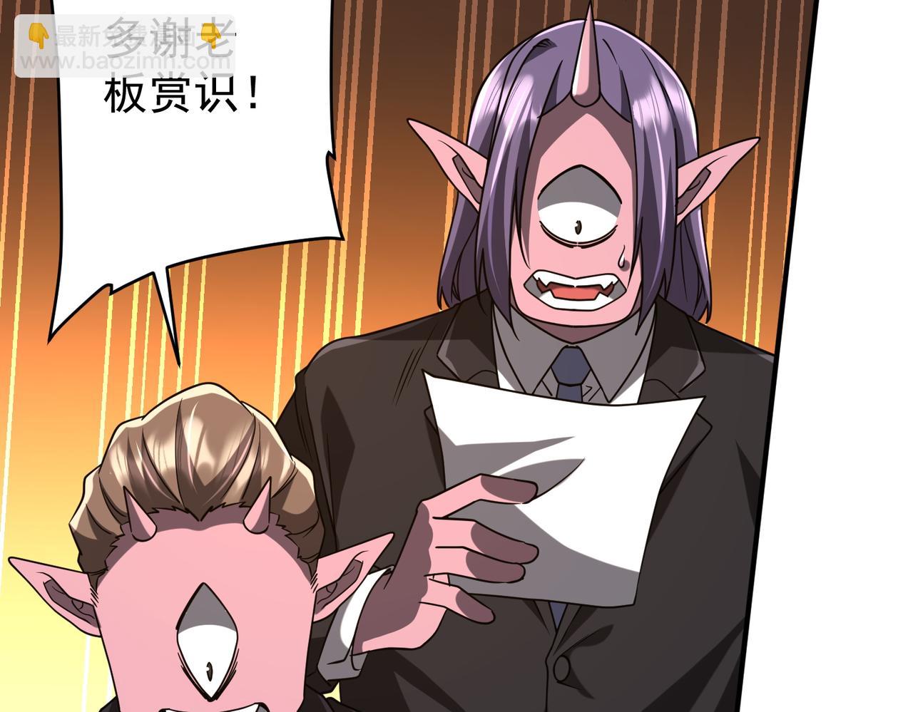 第250话 雷霆手段！(1/4)-第290话