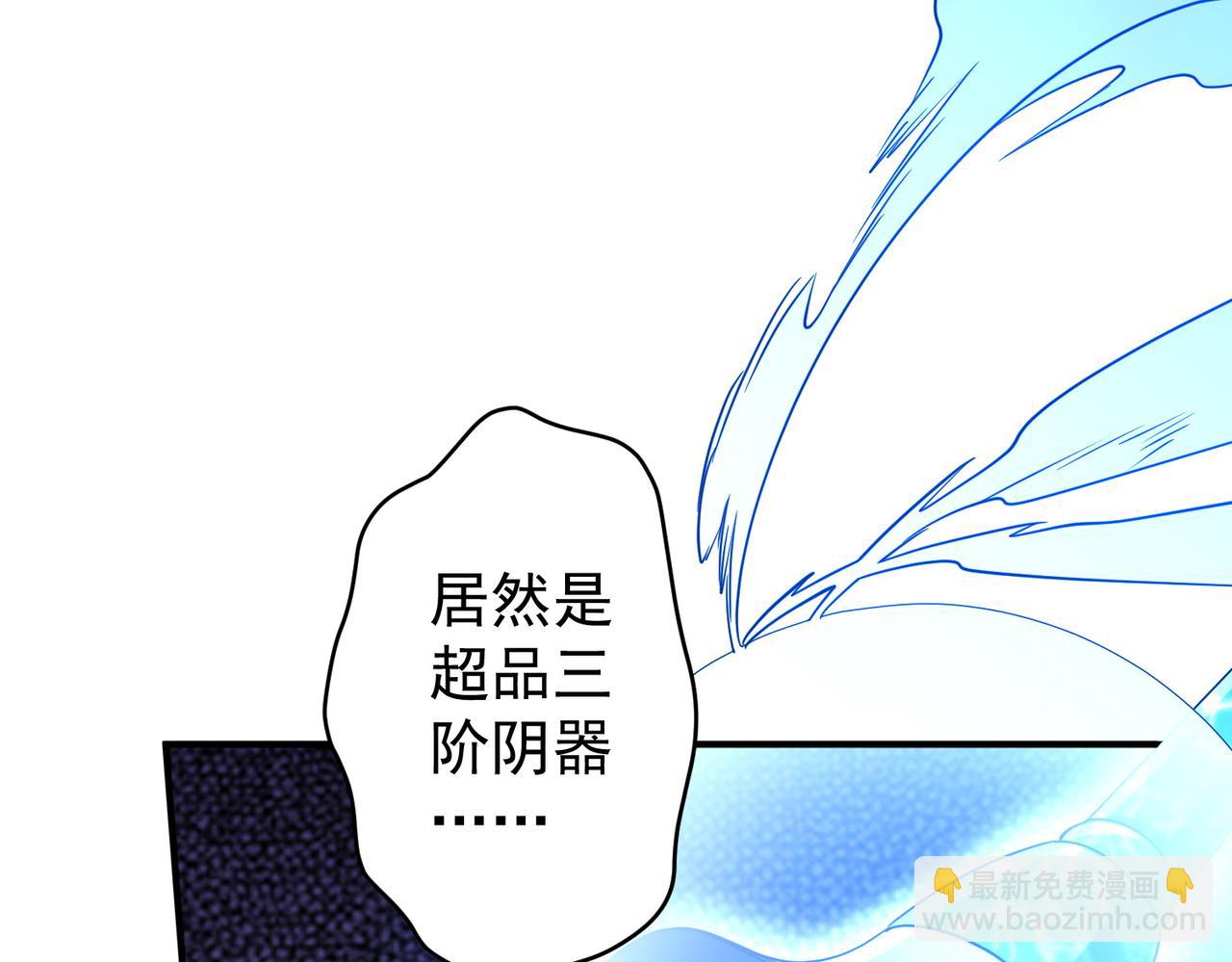 第250话 雷霆手段！(1/4)-第290话