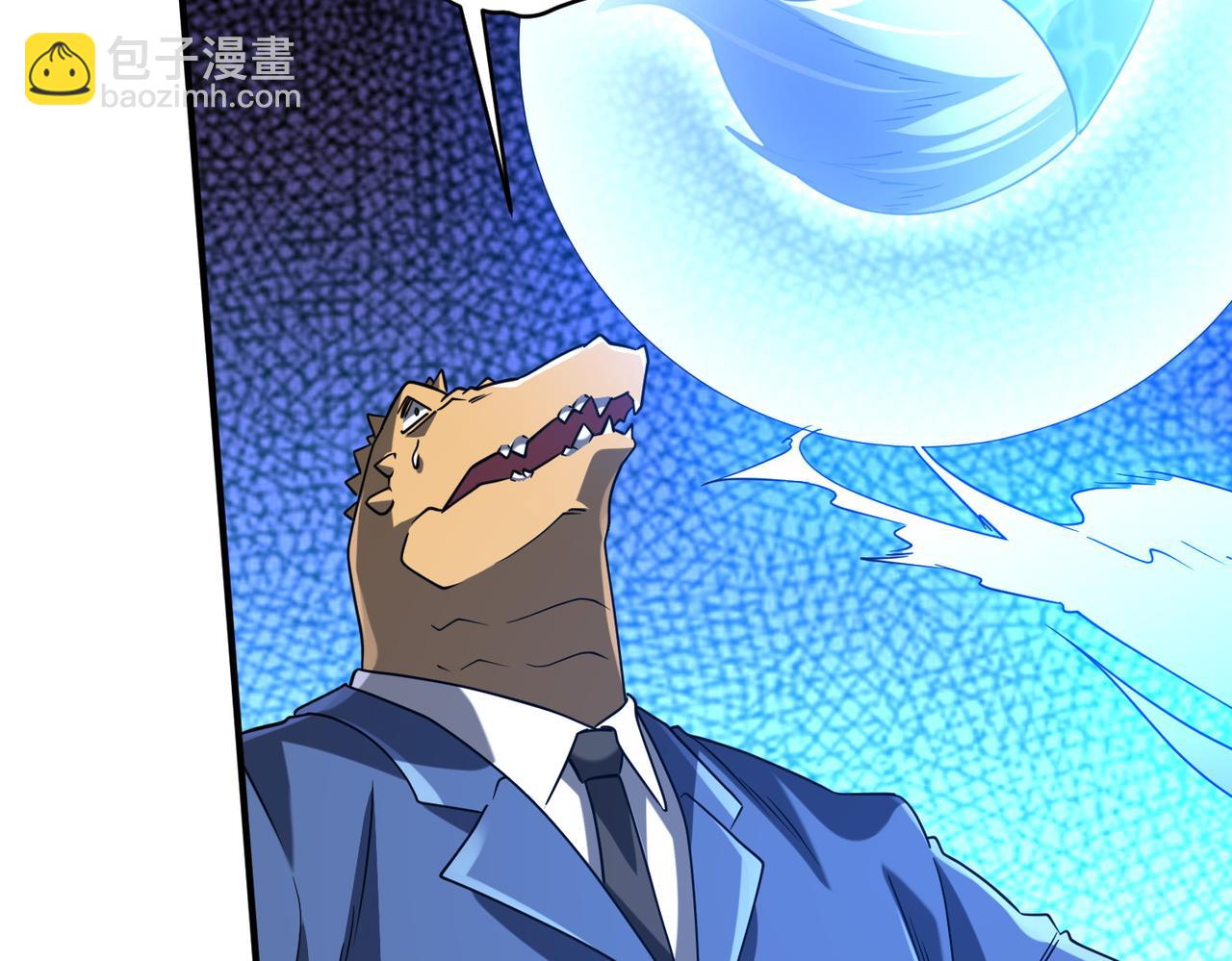 第250话 雷霆手段！(1/4)-第290话