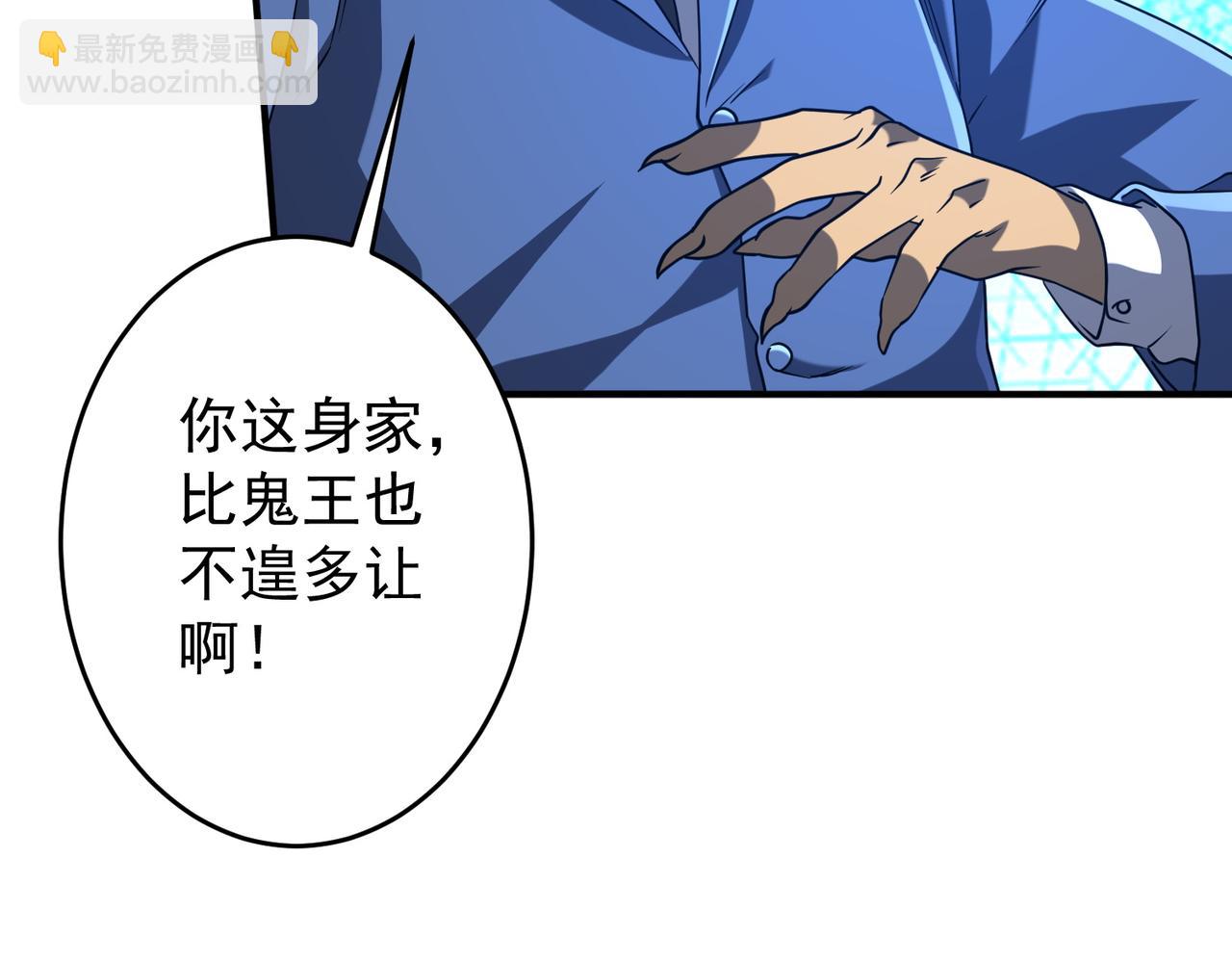第250话 雷霆手段！(1/4)-第290话