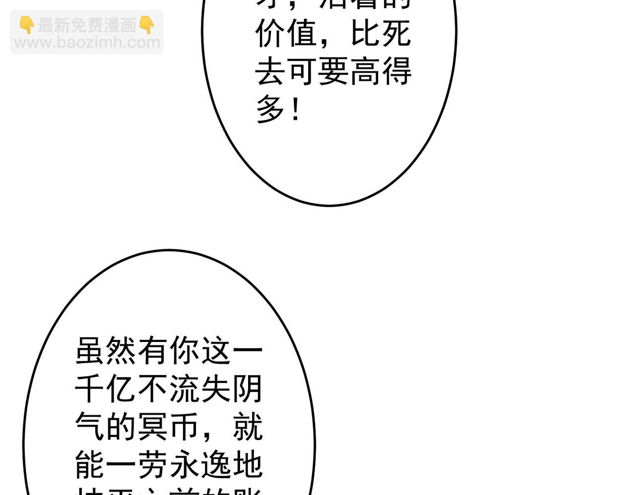 第250话 雷霆手段！(1/4)-第290话
