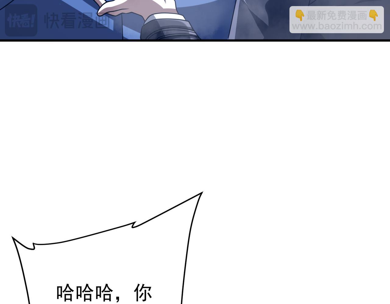 第250话 雷霆手段！(1/4)-第290话