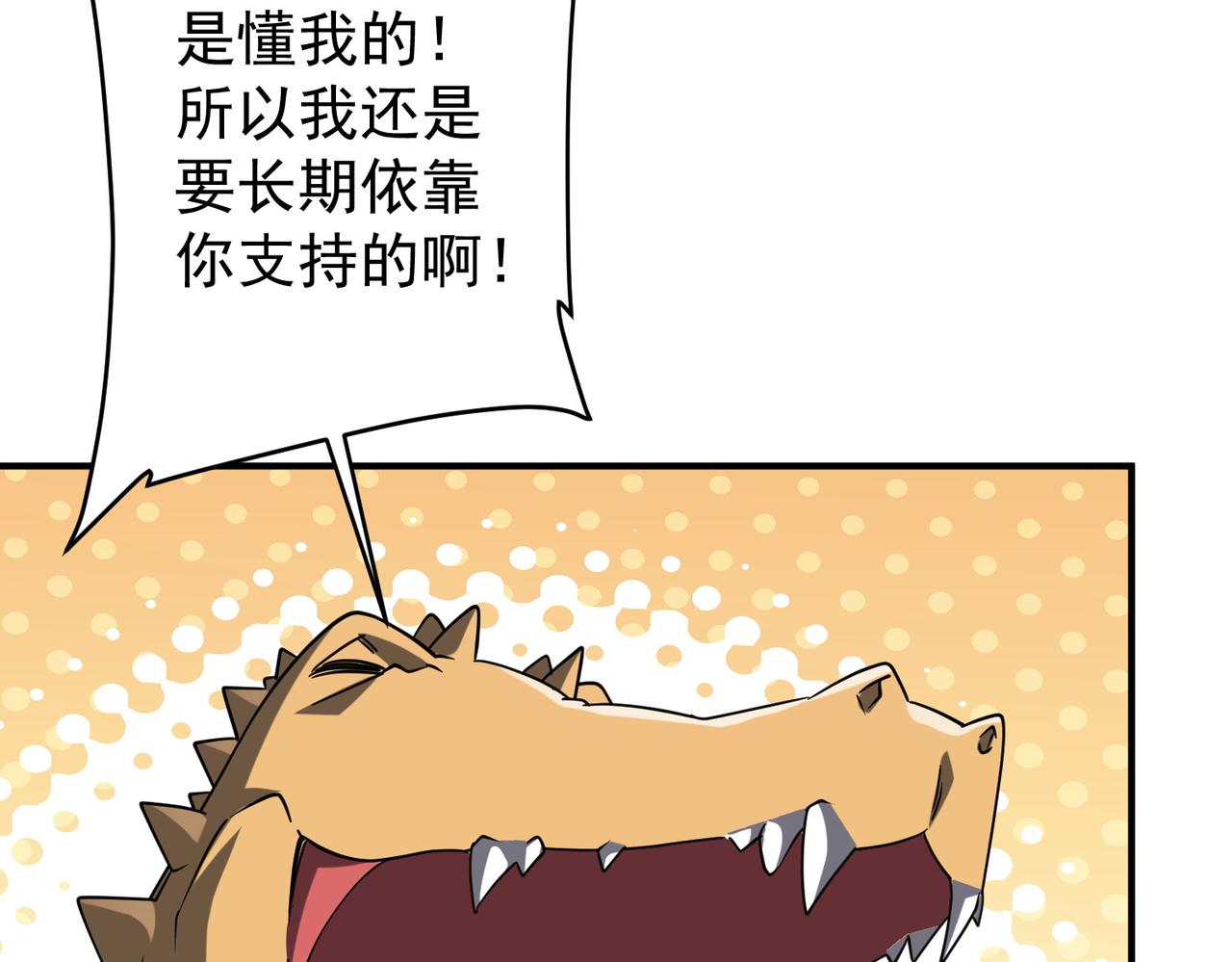 第250话 雷霆手段！(1/4)-第290话