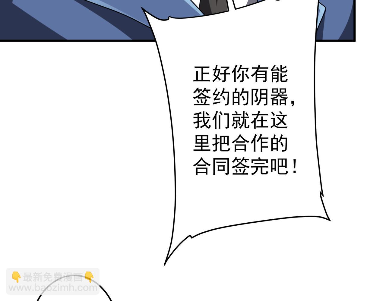 第250话 雷霆手段！(1/4)-第290话