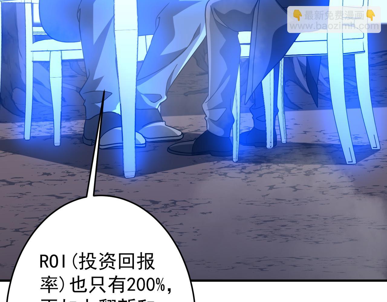 第250话 雷霆手段！(1/4)-第290话