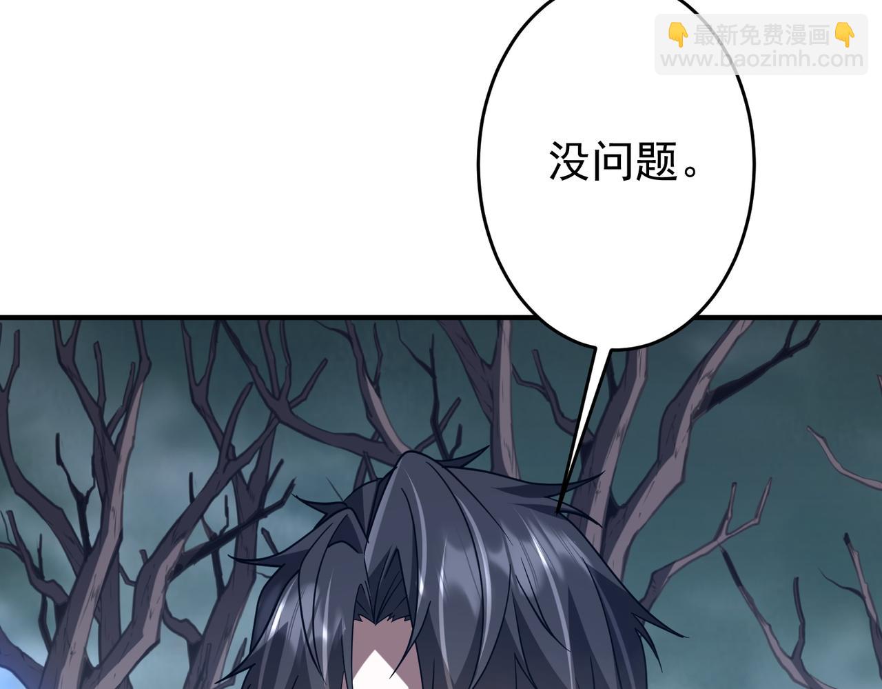 第250话 雷霆手段！(1/4)-第290话