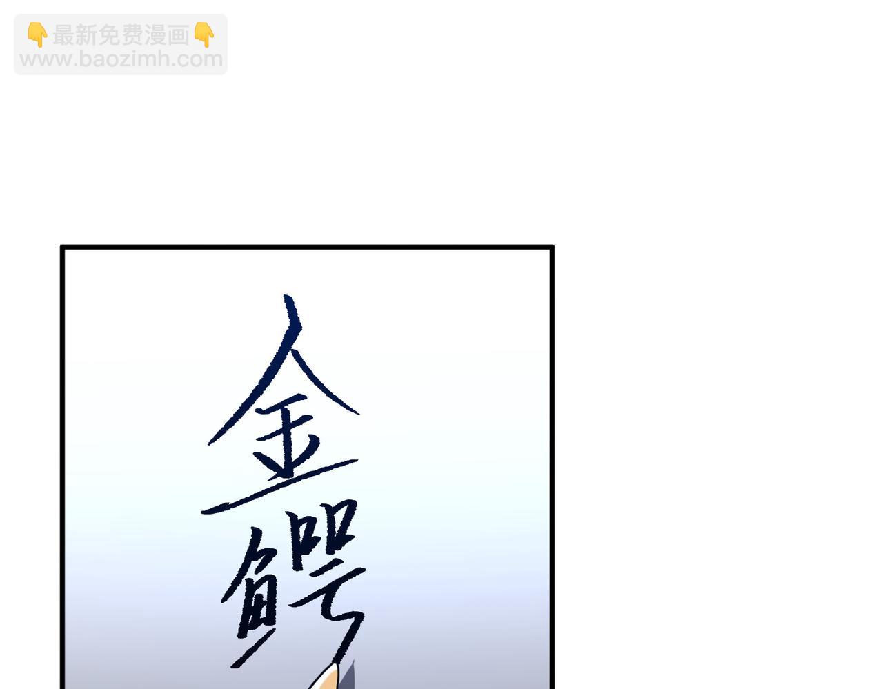 第250话 雷霆手段！(1/4)-第290话