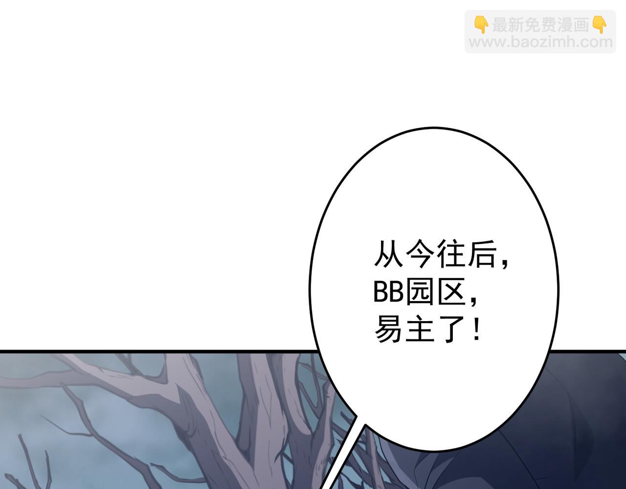 第250话 雷霆手段！(1/4)-第290话