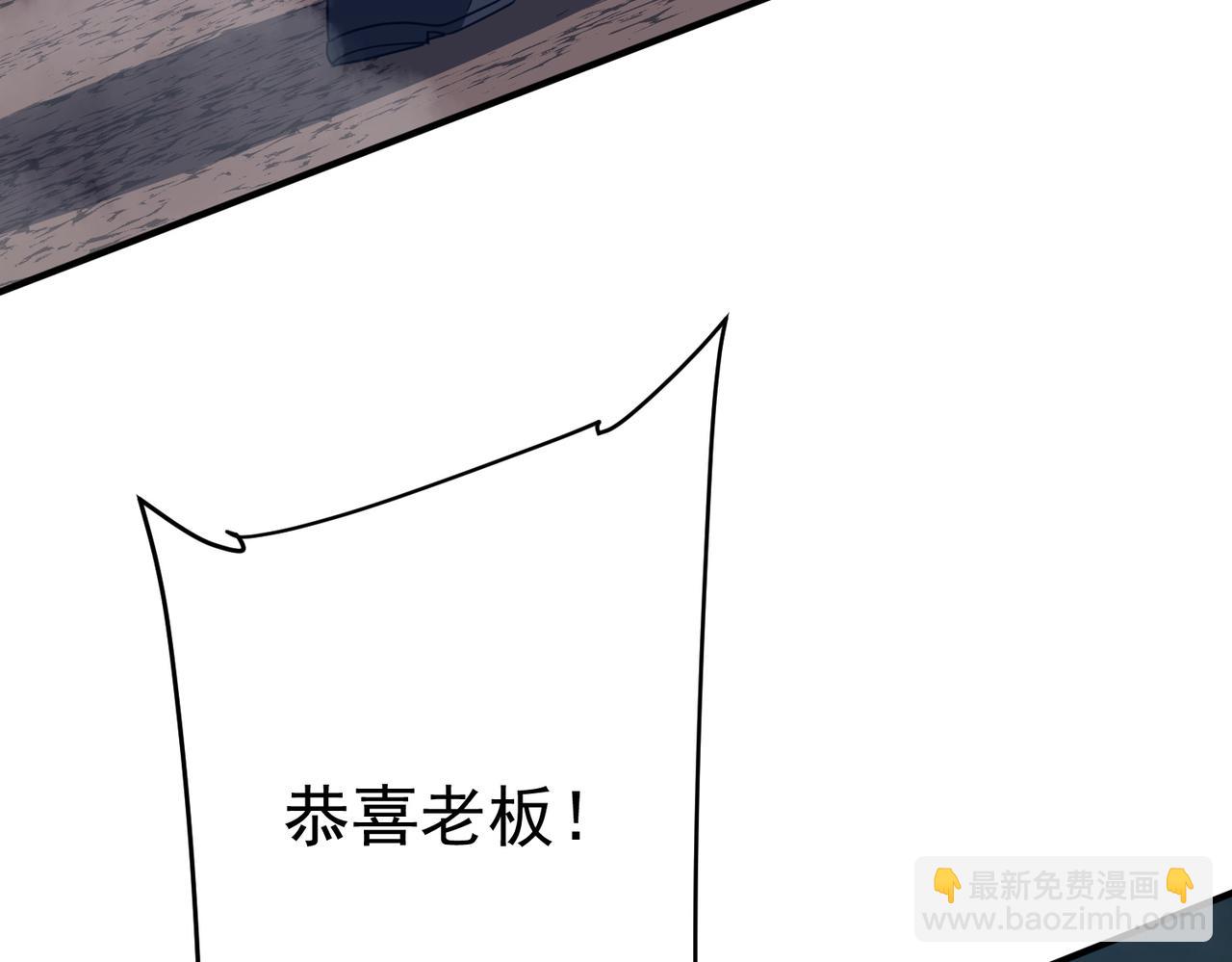第250话 雷霆手段！(1/4)-第290话