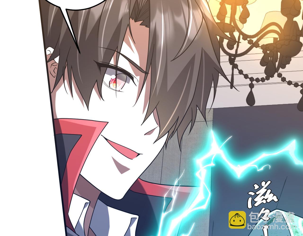 第252话 园区事了！(1/4)-第292话